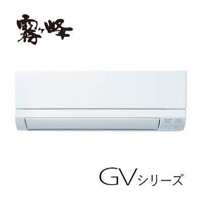 MITSUBISHI 霧ヶ峰 GV MSZ-GV2222-W